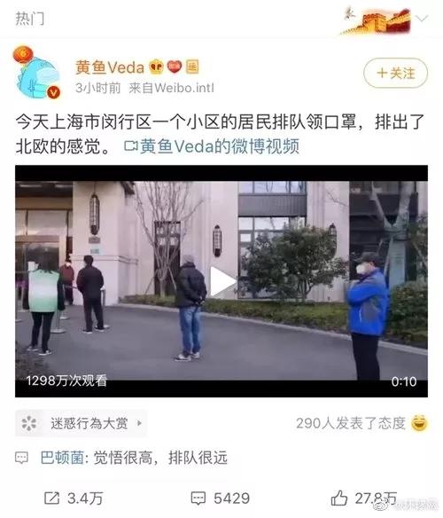 疫情期间做好3件事,疫情结束后想要去做的20件小事
