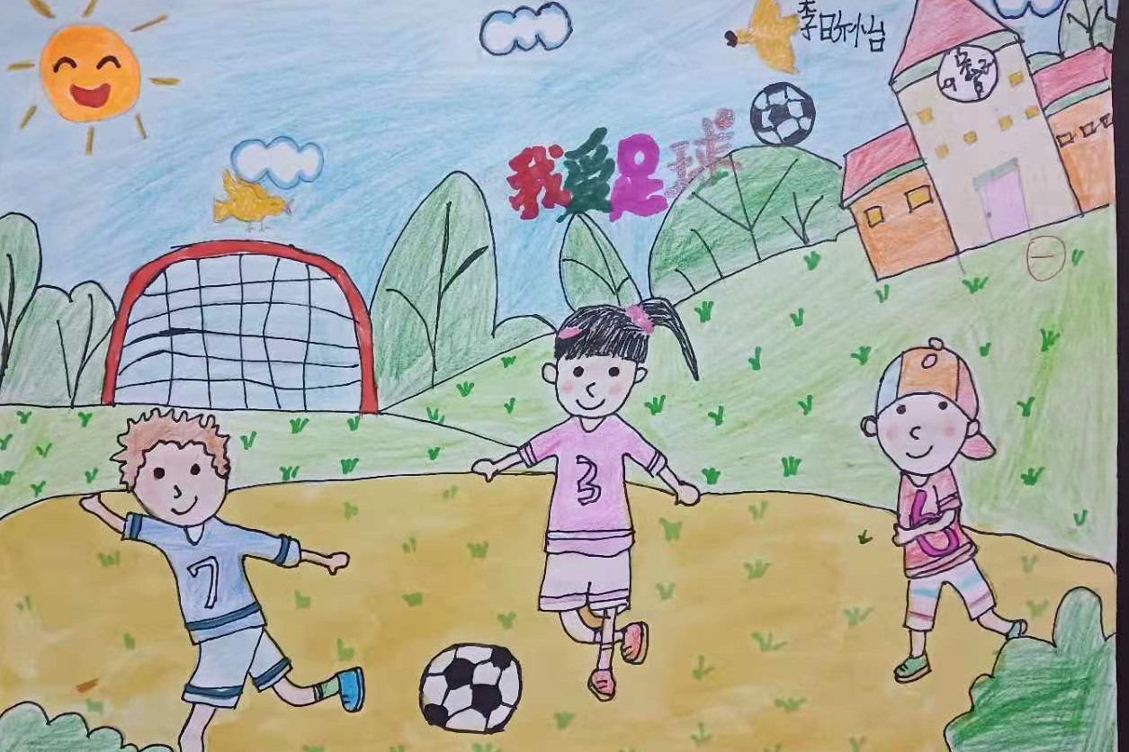 五福路小学足球队,小学校园足球联赛活动简报