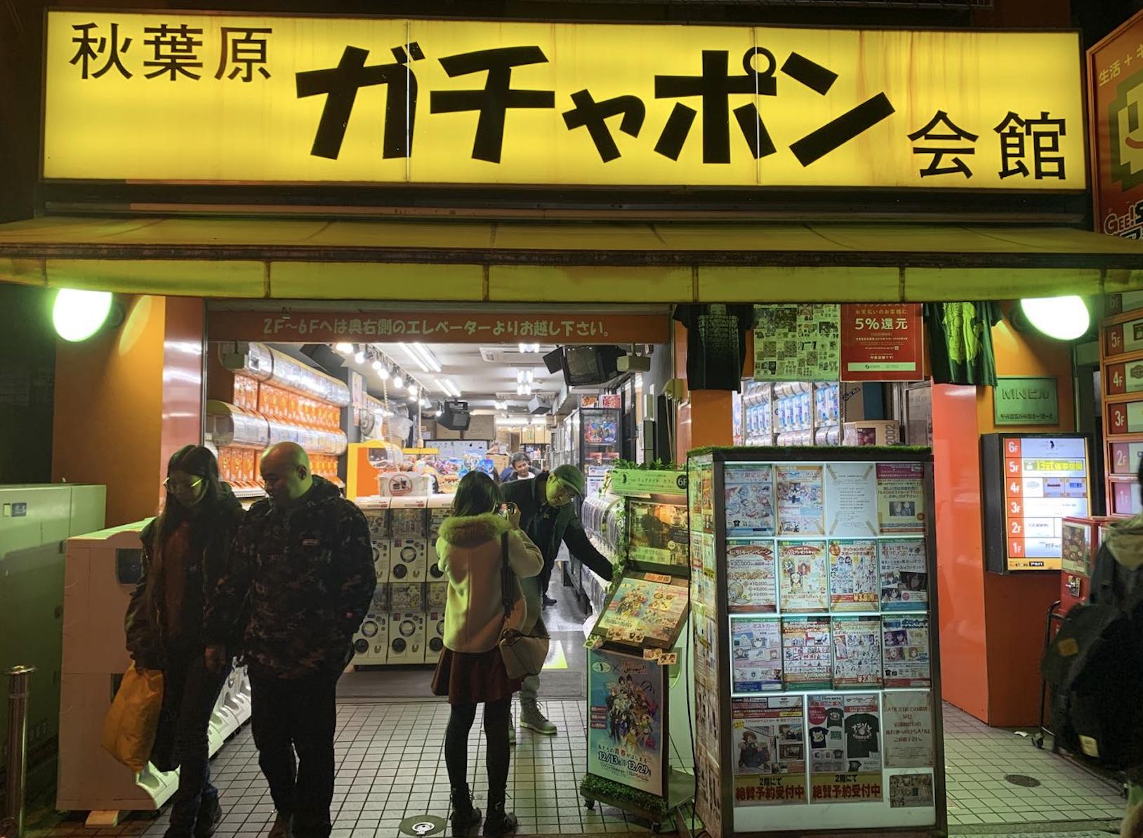 黑糖的日本之旅Day1|免押金西瓜卡购买教程+秋叶原的吃货之旅