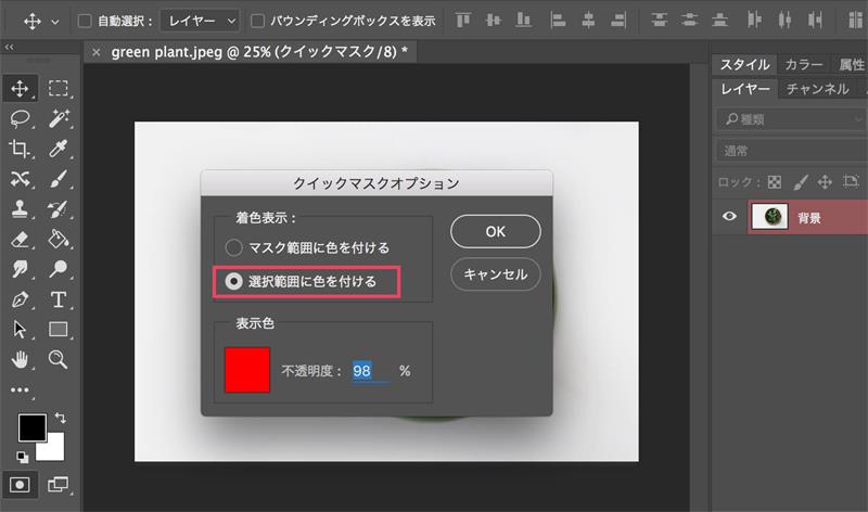 非常全面实用的100条ps操作小技巧,你不知道的ps10个小技巧