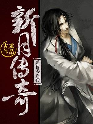 古龙作品一生必读,古龙全部作品逐部解析