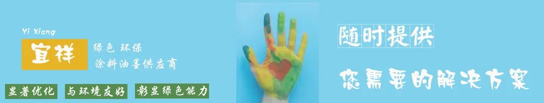 为什么说uv油墨是绿色印刷油墨,印刷油墨的基本知识