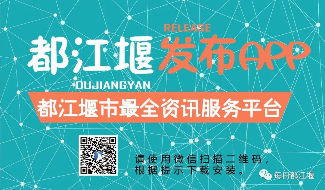全力办好人民满意的教育工作,用心办好优质教育