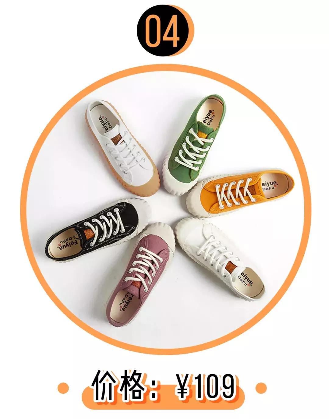 匡威被踩了怎么办,匡威下架的鞋还卖吗