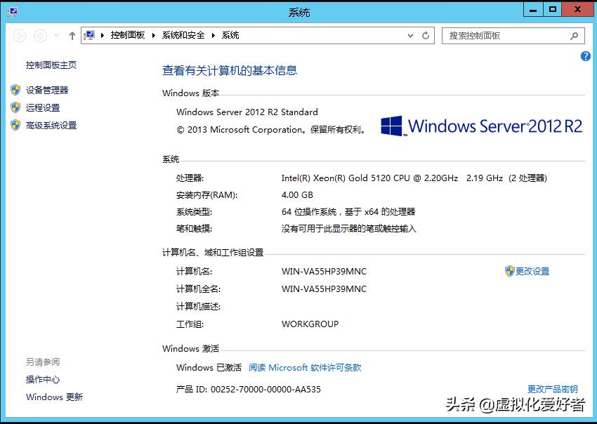kms如何永久激活windows,kms激活windows10详细教程