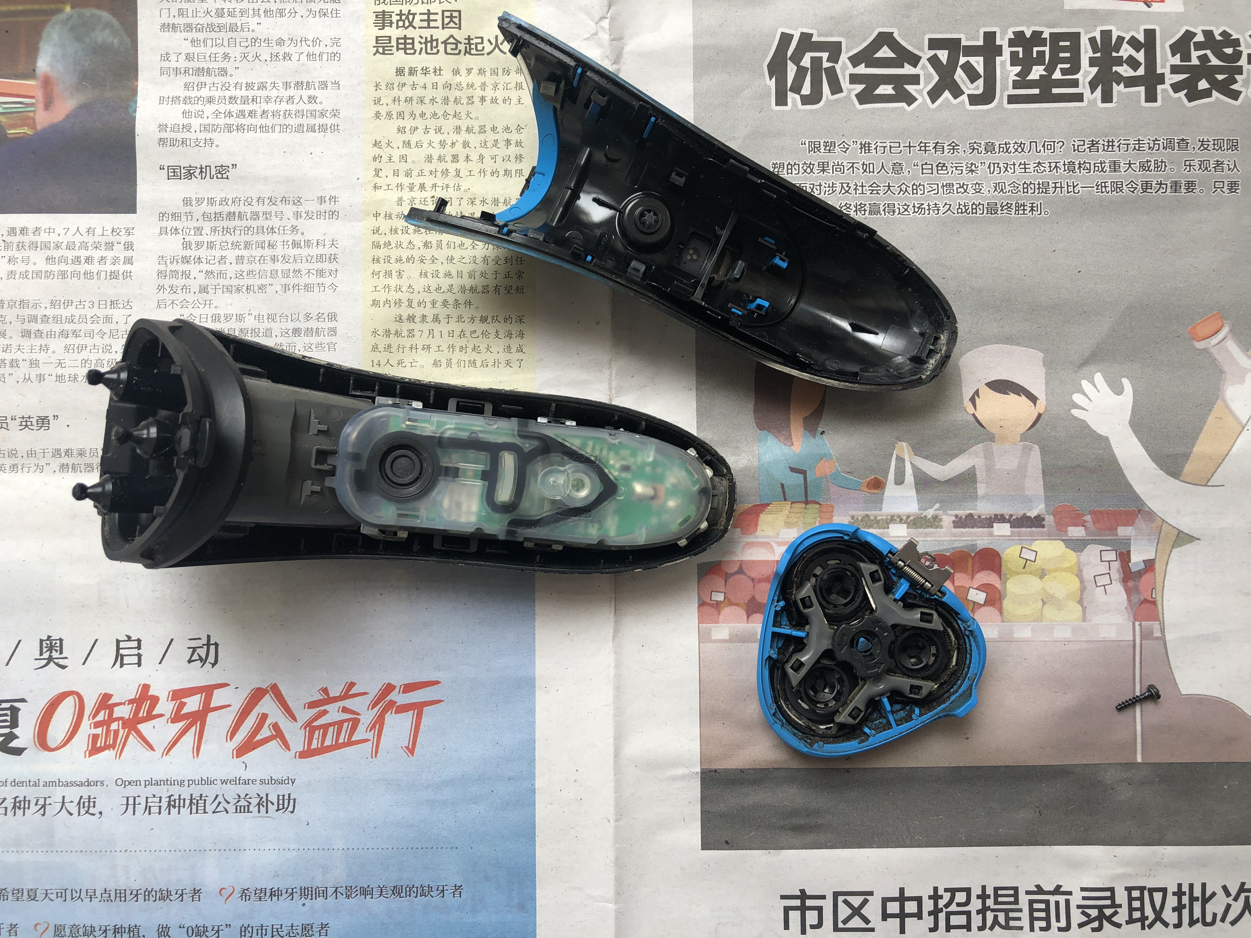 飞利浦剃须刀最新款,飞利浦剃须刀维修点