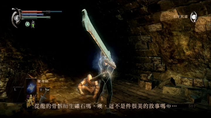 「恶魔之魂」深度解析：恶魔与灵魂，隐藏在游戏之下的另一个故事