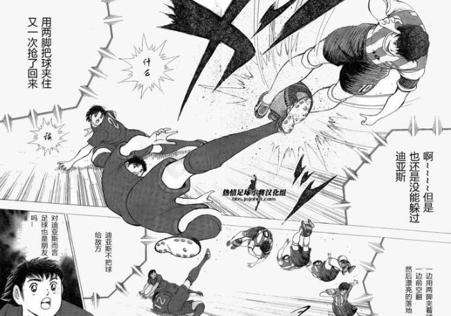 高桥洋足球,高桥阳一是球盲吗