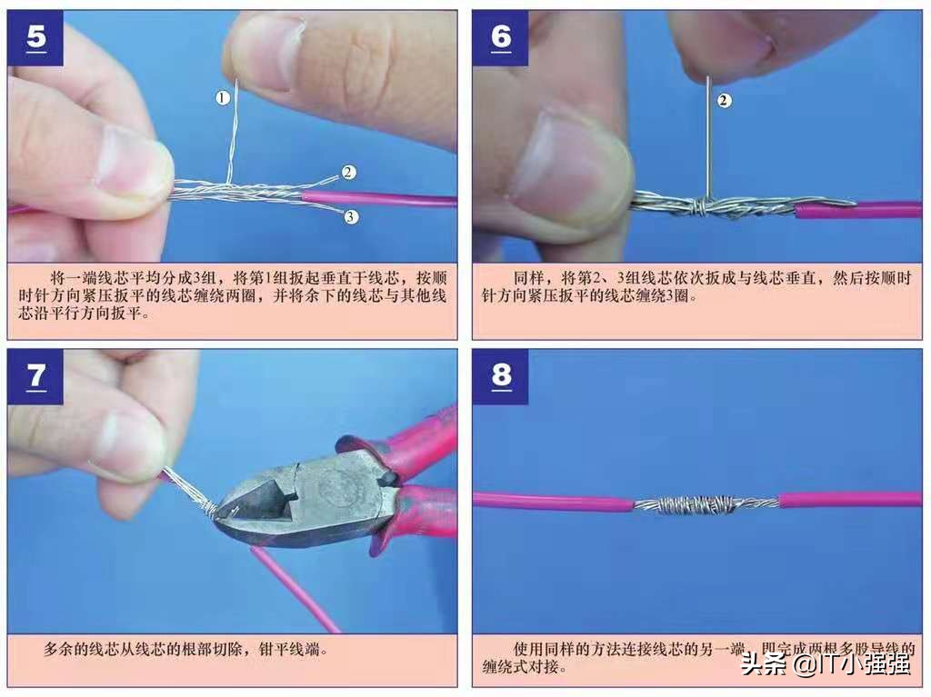 线缆正确连接方法,电视线缆怎么连接