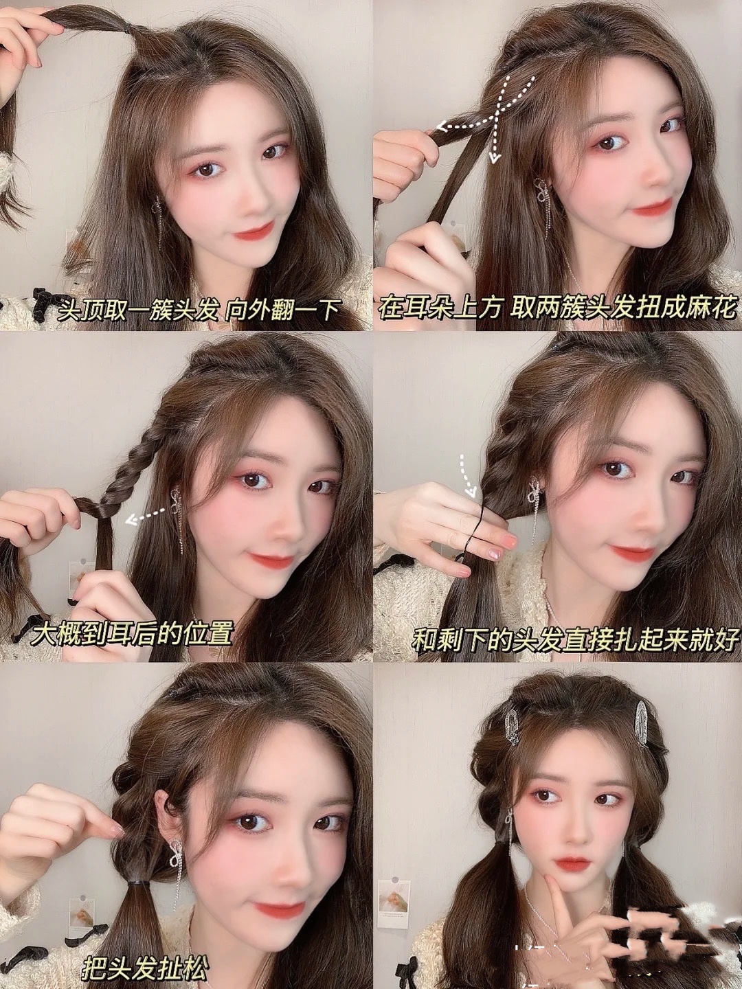 空气刘海适合怎么扎发,空气刘海多种发型怎么扎