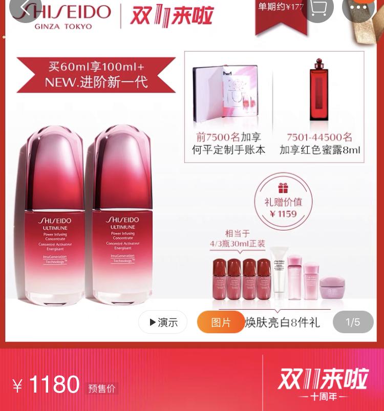 又到一年双11,各品牌护肤品值得买的单品