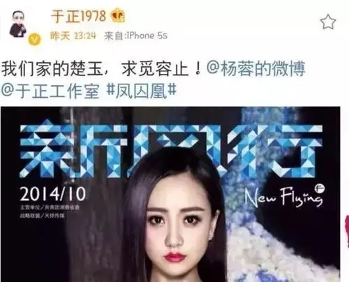 关晓彤为什么被称为京圈格格,关晓彤京圈格格怎么由来