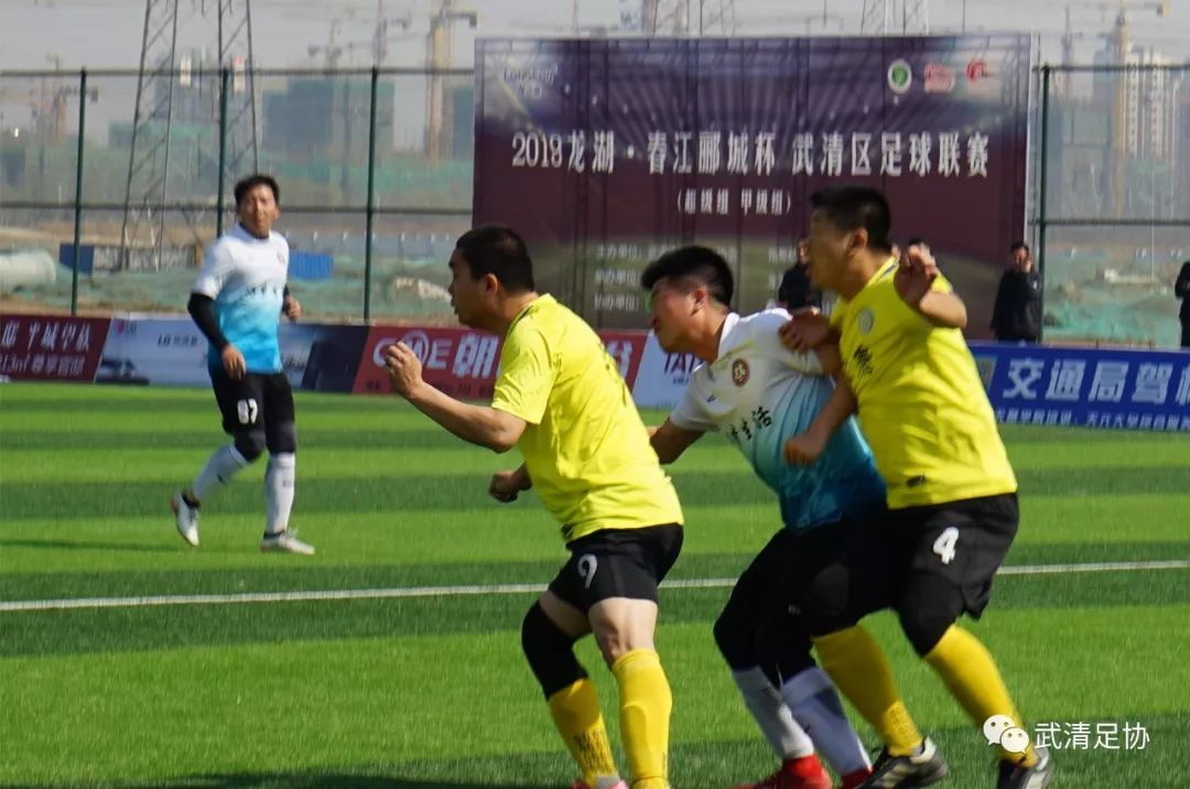 龙湖春江足球联赛,2021龙湖足球比赛