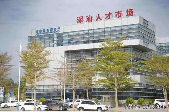 深汕特别合作试验区,深汕特别合作区合作条件