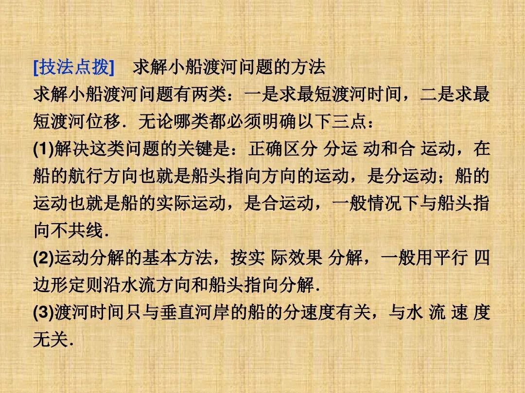 高中物理实验常见题型,高中物理高考常见题型视频讲解