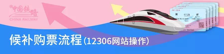 国庆假期火车票要不要抢,国庆火车票明起开抢