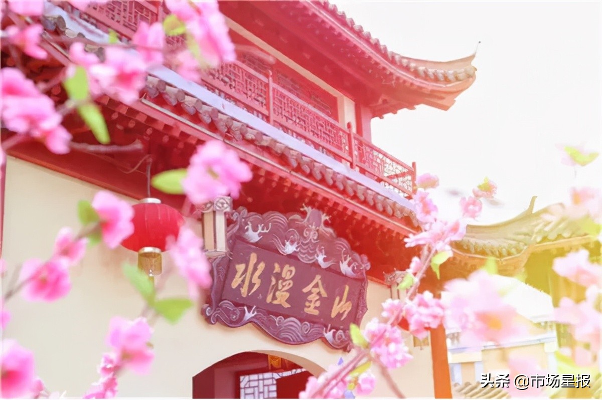 山水乐园室内,山水乐园的酷玩王国和山之王国