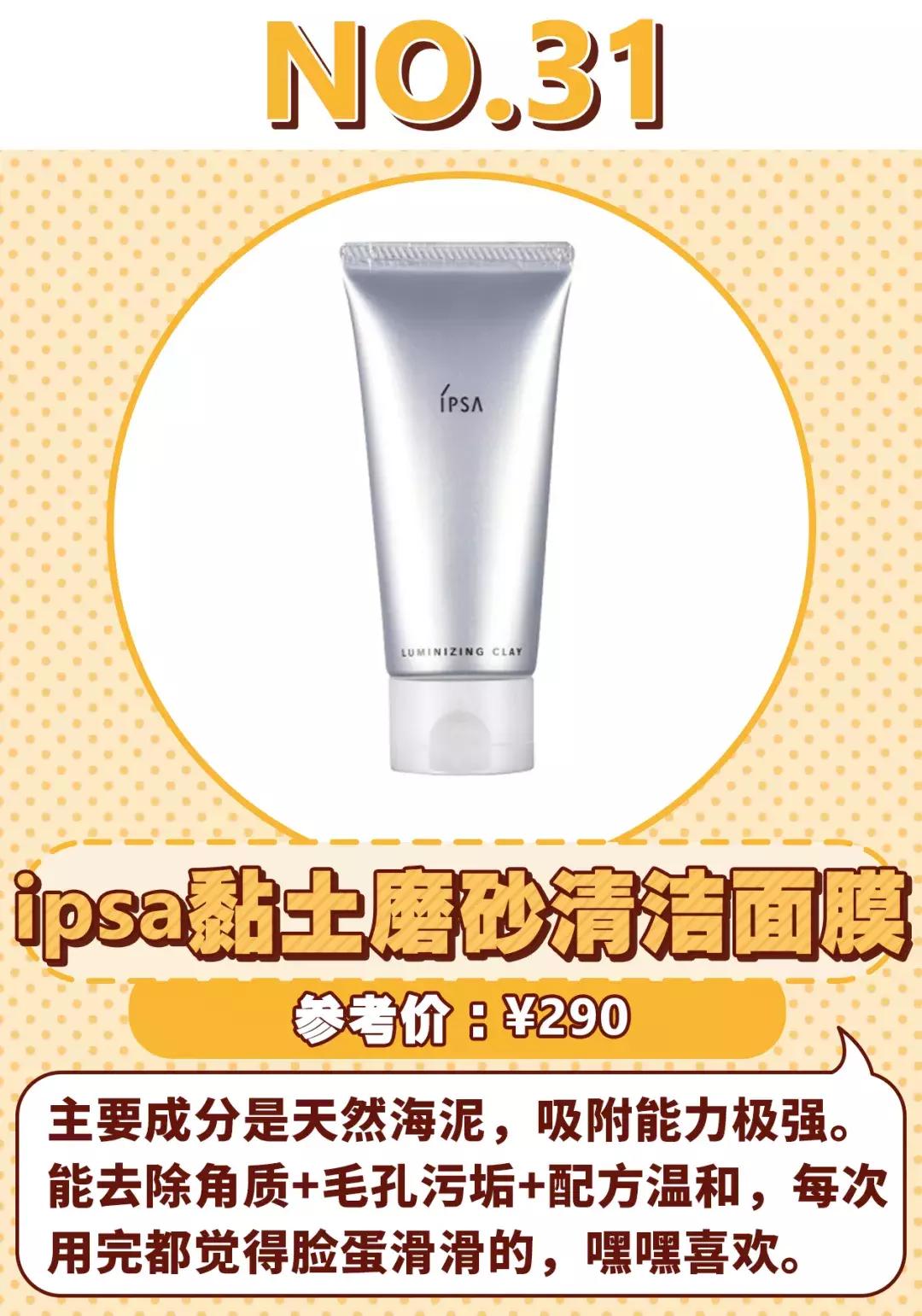 黑头面膜干货,5款好用面膜大推荐