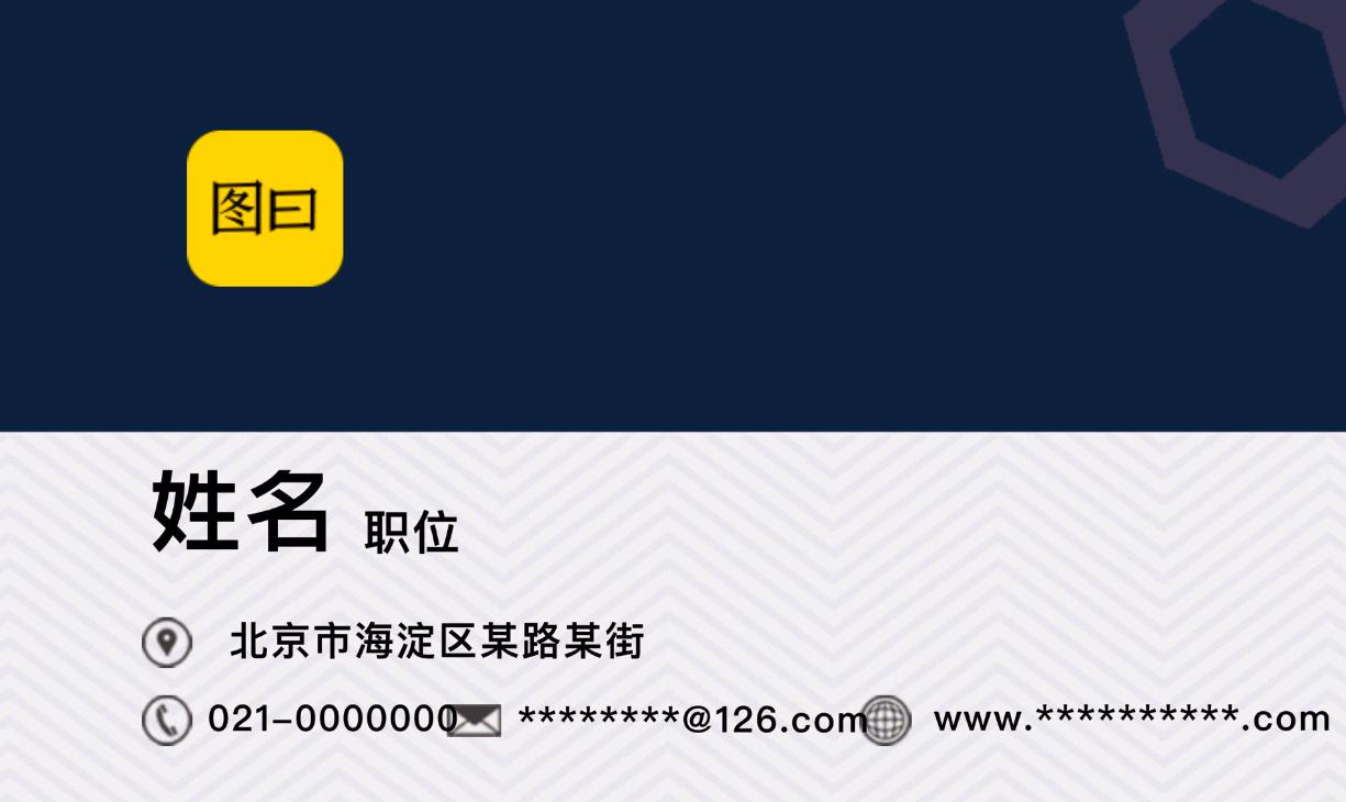 自制名片有哪些全面制作方法,如何制作微信个人二维码名片