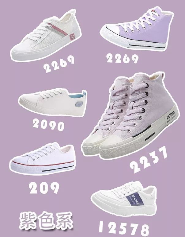 帆布鞋除了vans和匡威还有什么,vans匡威高颜值板鞋推荐