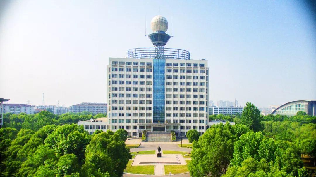 2021高考：“气象界黄埔军校”南京信息工程大学怎么样？好考吗？