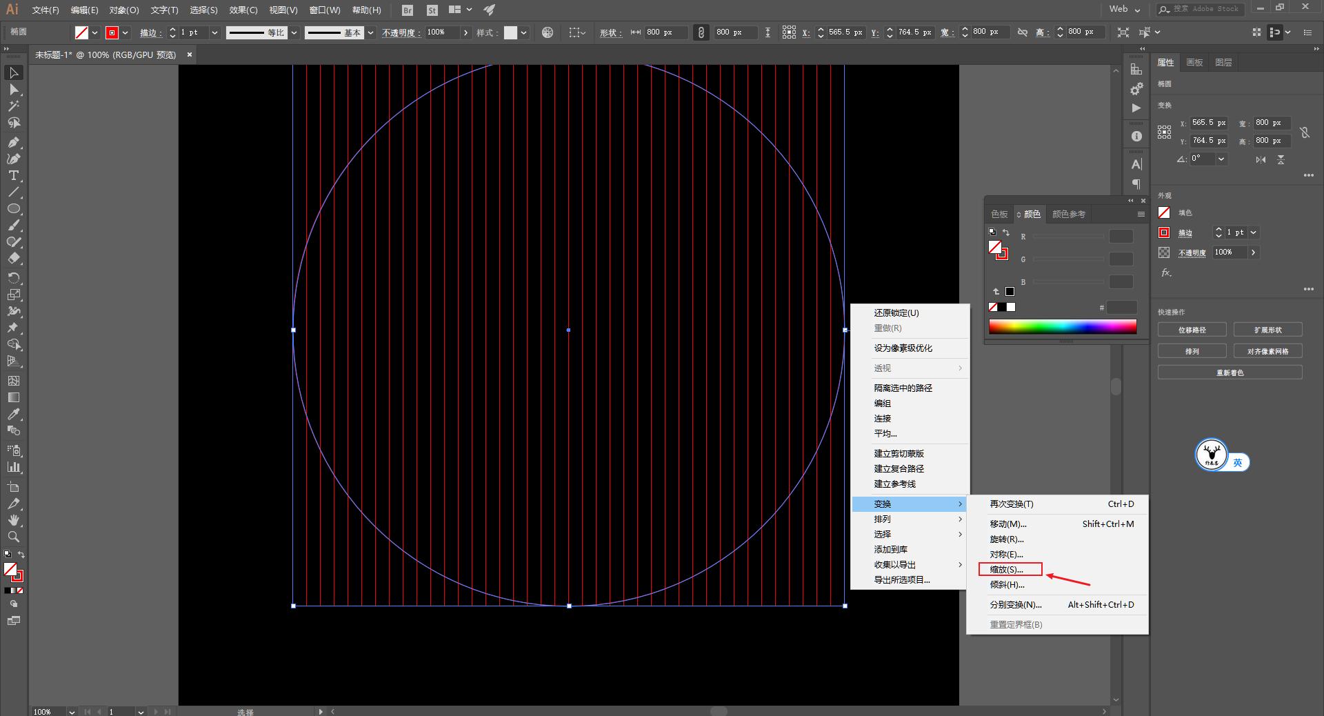 ai怎么做像素波浪效果,ai教程波纹效果制作