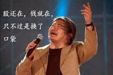 周鸿祎揭秘,再见周鸿祎