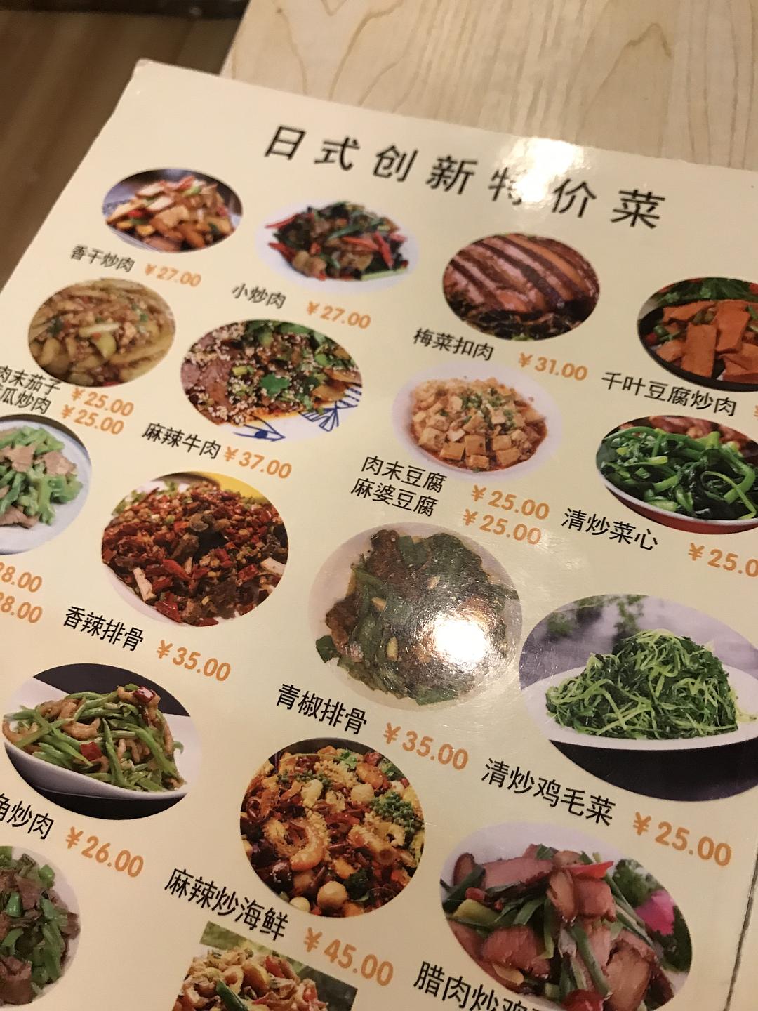 北京五道口最便宜的餐,北京五道口吃饭推荐