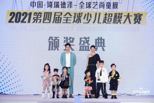 2023完美童模全国总决赛广东,2023全球艺尚童模比赛排名