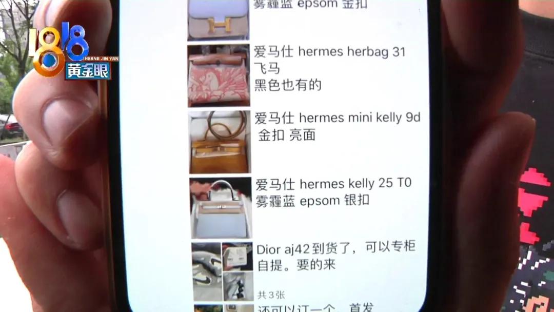 找代购买包需要注意什么,找代购被骗了怎么办啊