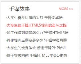 html5从入门到精通全集,html5从入门到精通20课