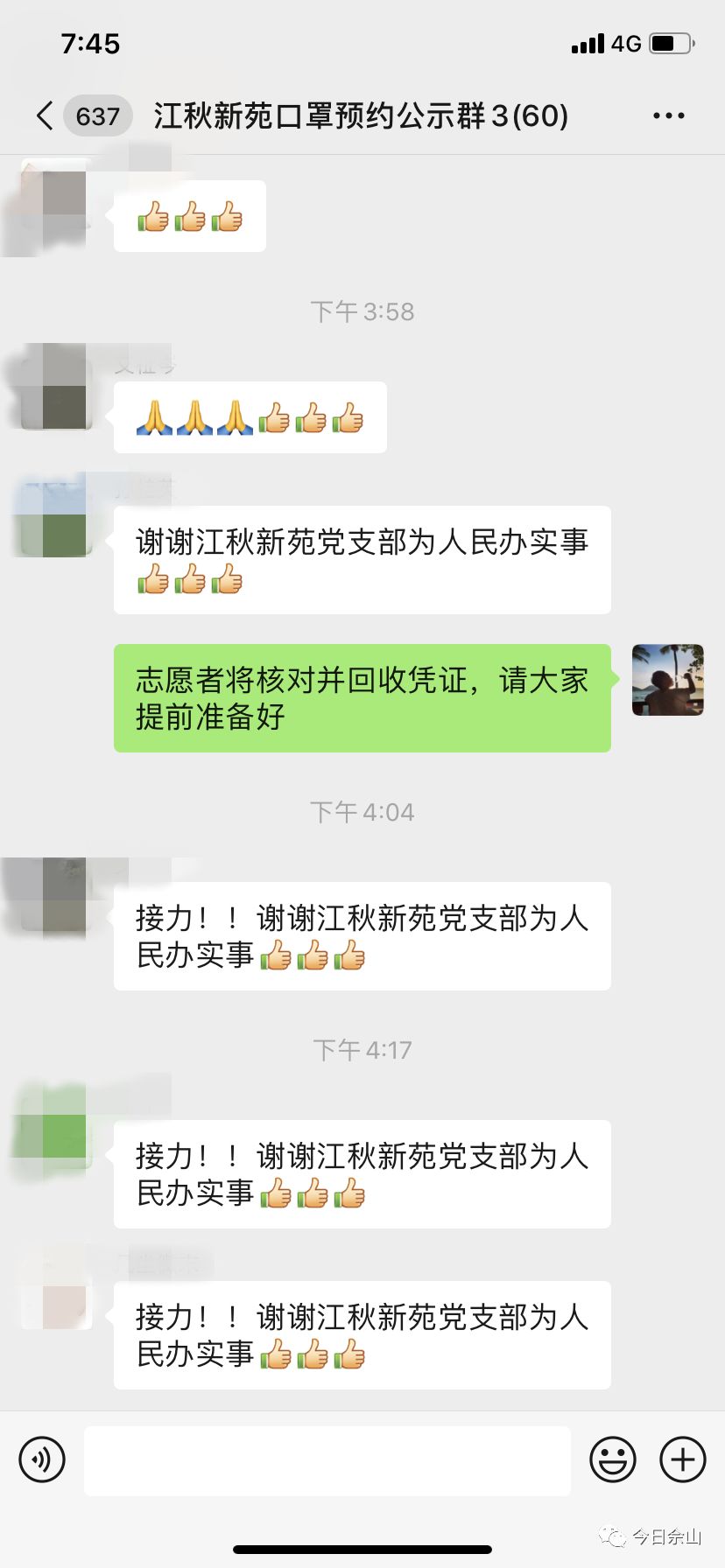 身体虽辛苦心里喜洋洋阅读答案,身体虽辛苦心里暖洋洋下一句