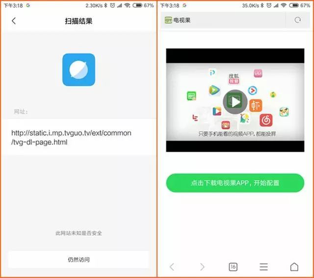 爱奇艺电视果和投屏器哪个好,爱奇艺投屏老款电视