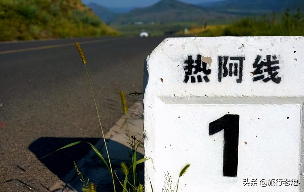 热阿线和达达线路书,内蒙古达达线旅游攻略