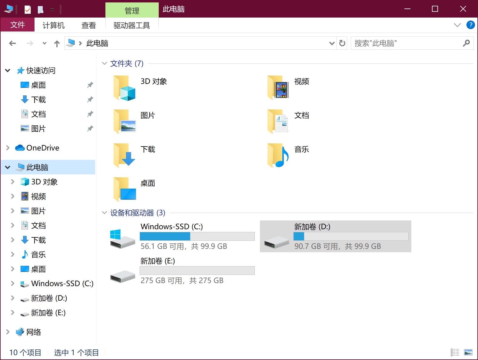 简述在windows中创建用户的步骤,怎么在windows中创建批处理文件