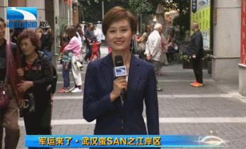 最SAN江岸区|迎军运，武汉的“绿富美”准备好了