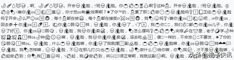 带大师兄的是谁,大师兄是不是孙笑川