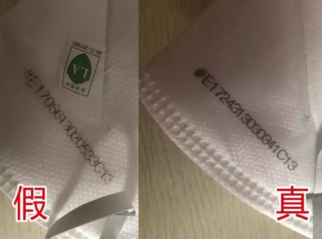 医疗口罩怎么辨别真假,海氏海诺口罩真假辨别