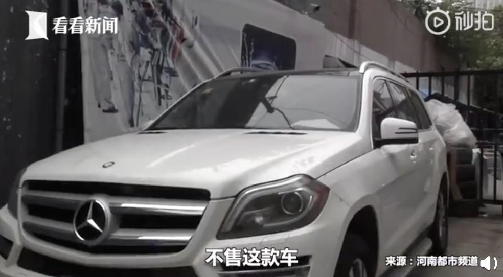 奔驰平行进口用车小技巧,平行进口奔驰维修保养问题