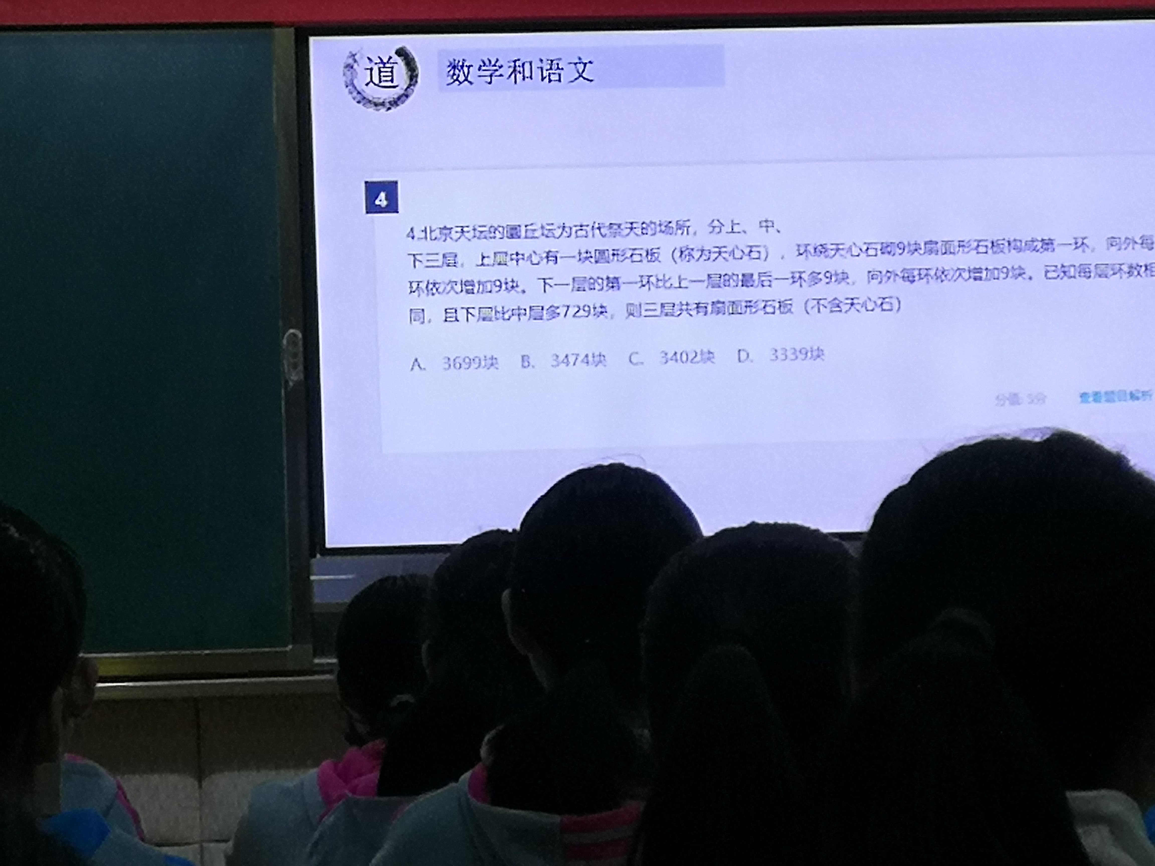 语文是学什么知识,语文是什么应该怎么回答