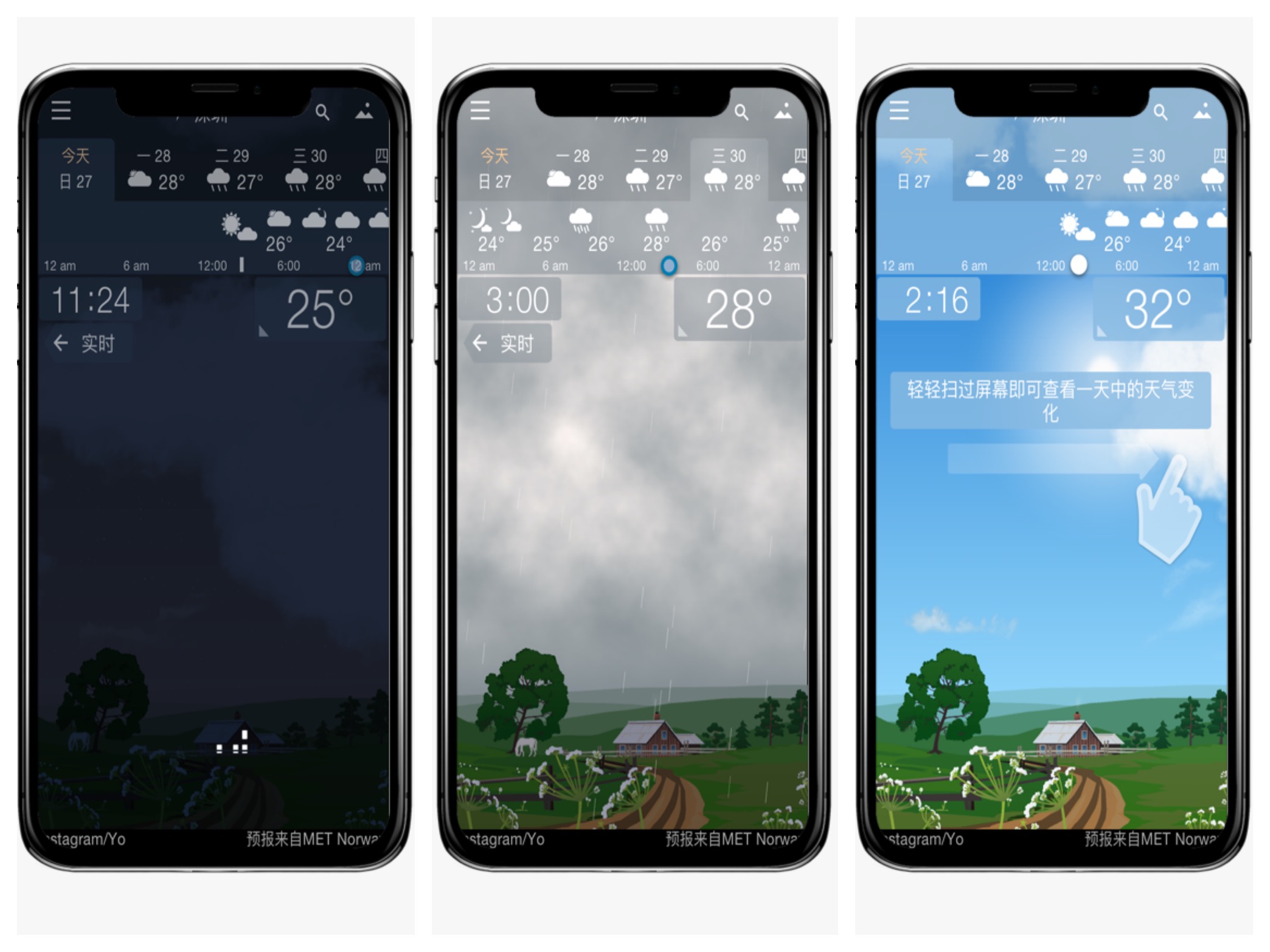 ios限时免费app最新,ios六大新近限免的app