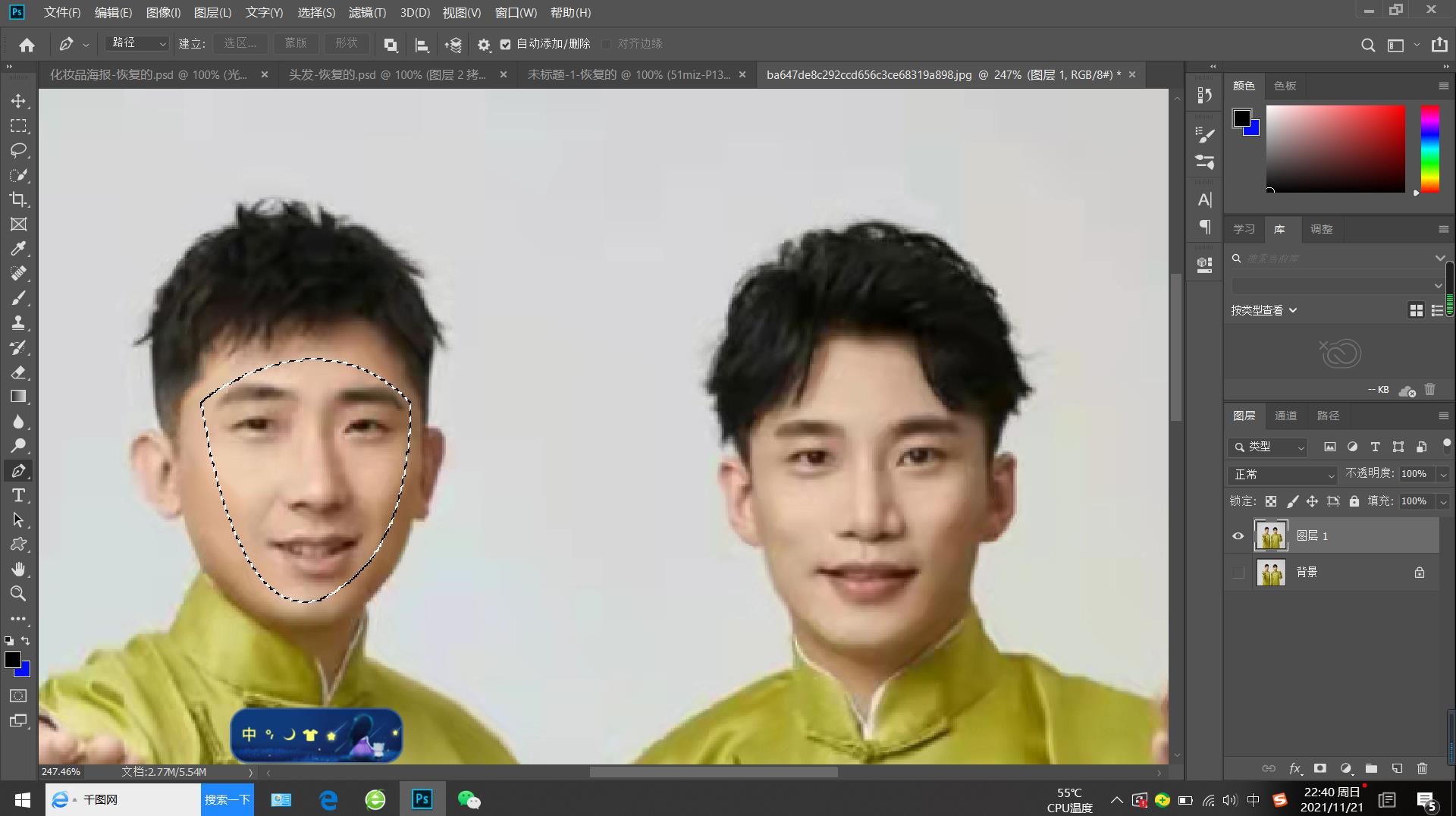 PS给人物换脸，关键是要学会自动混合图层工具的使用，读完就知道