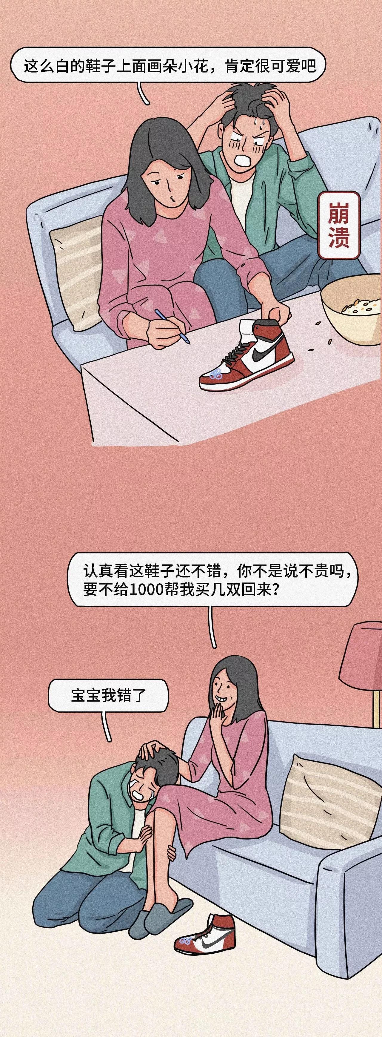 男朋友一秒变怂,男朋友嘴唇很软