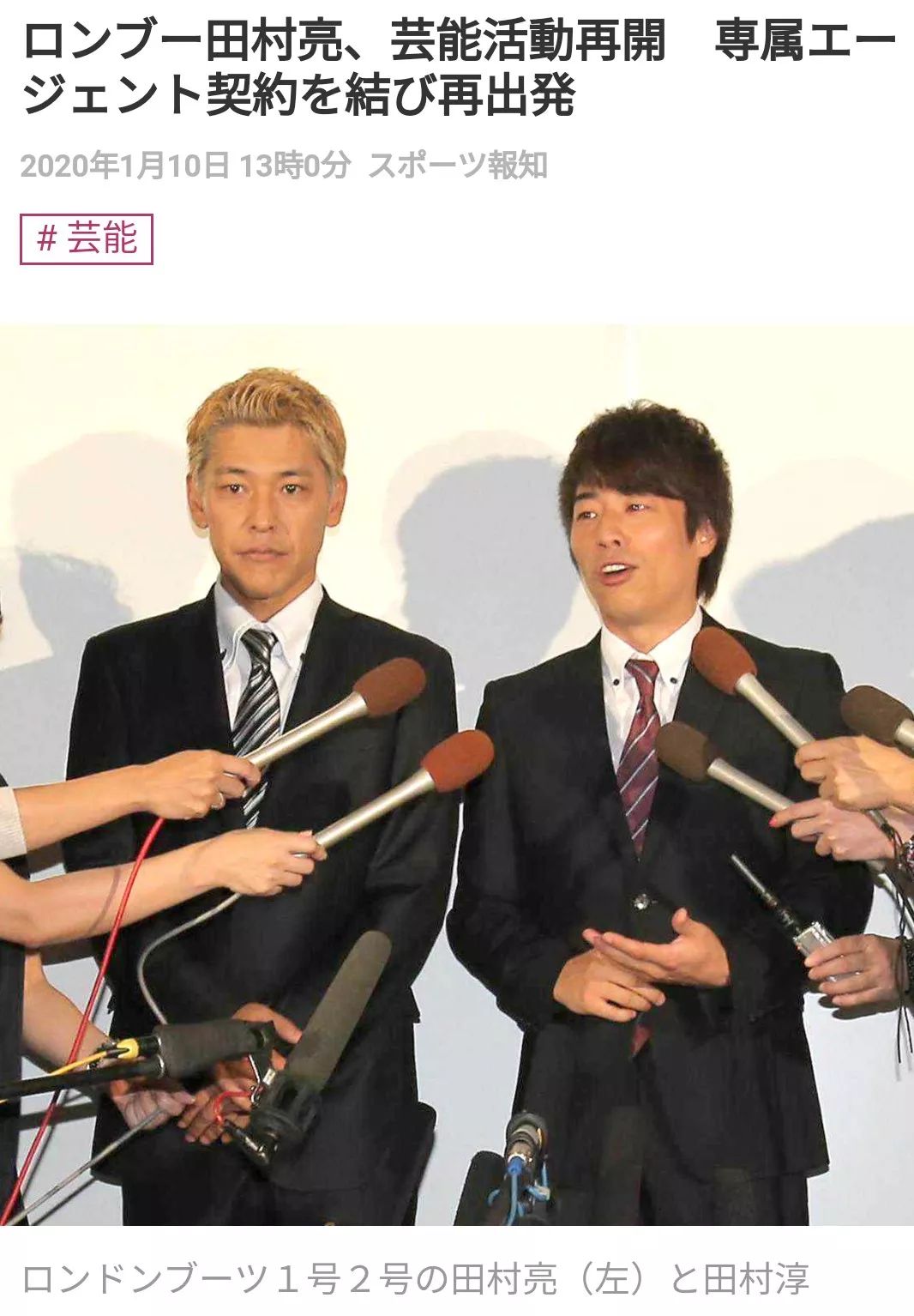 日本女星被爆吸毒,日本女星承认吸毒10年