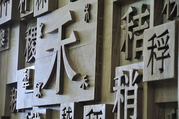 生僻字被国外唱得炉火纯青,生僻字龘引起的热议