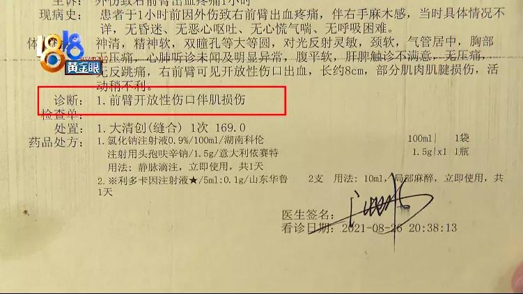 孩子爬窗户的防护网摔下楼,小孩摔下防护栏