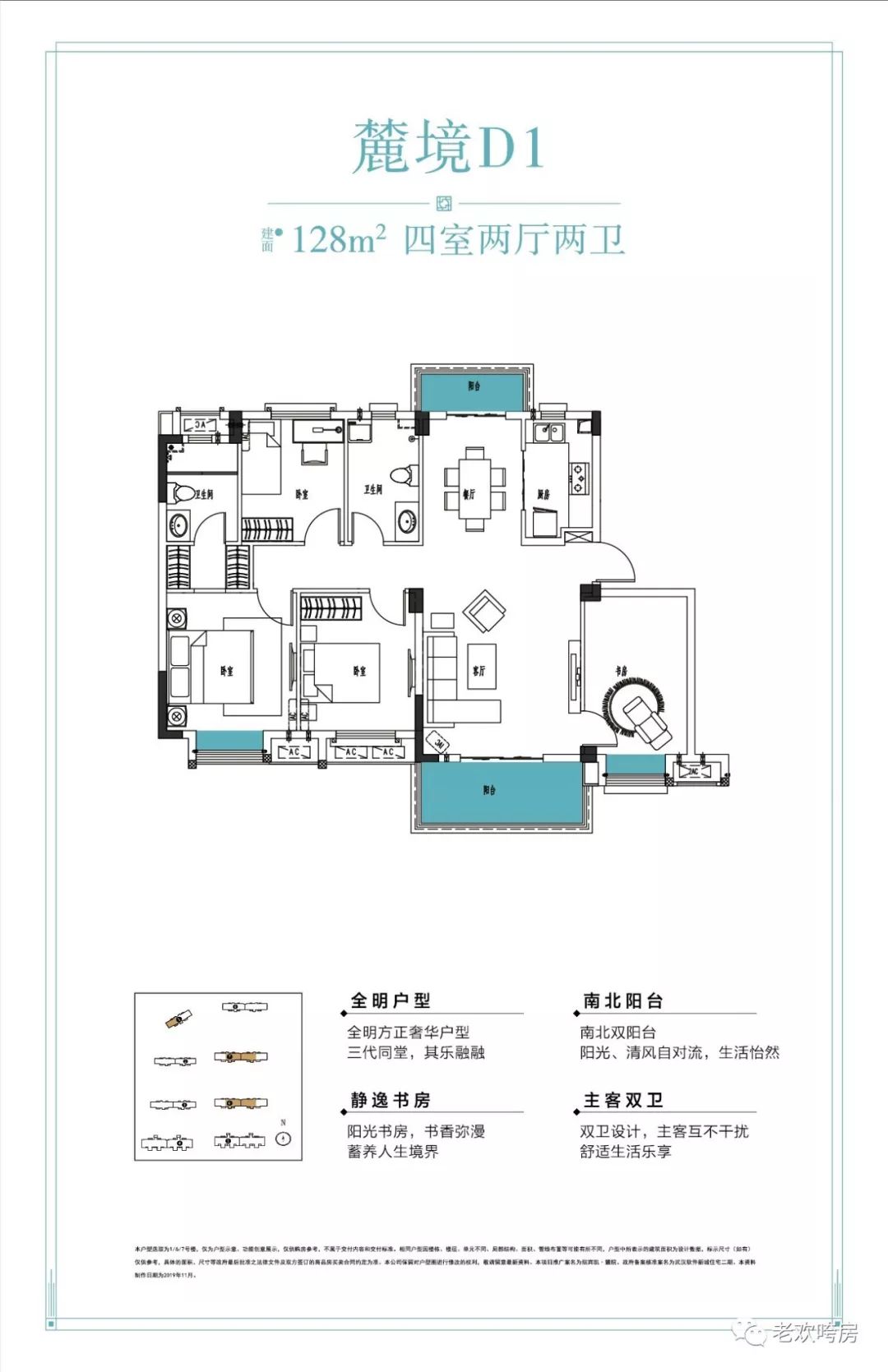 花山房价都15000了还合适买吗,花山地价一万五的房子