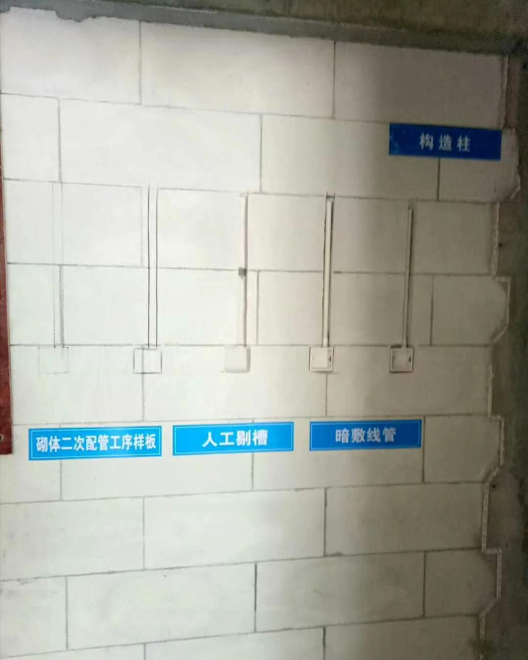 泡沫混凝土自保温砌块到底好不好用，符不符合标准看看实际情况吧