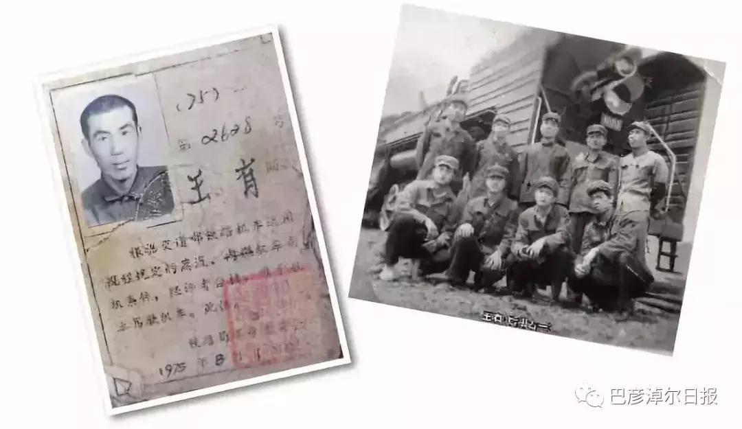 现在还有蒸汽机车,现在有蒸汽机车吗