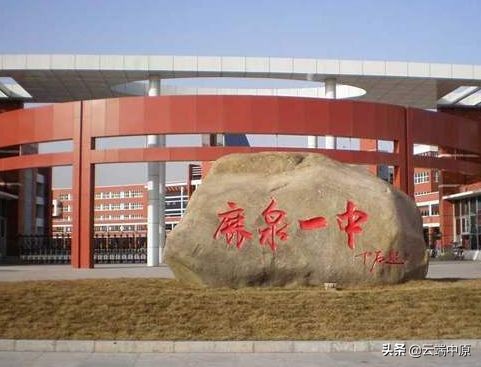 邯郸9校特色学校,邯郸市19所学校获省级新称号